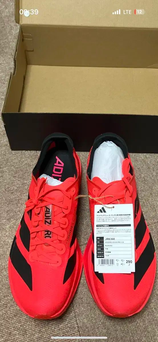 290 アディゼロ アディオス プロ4 レッド
