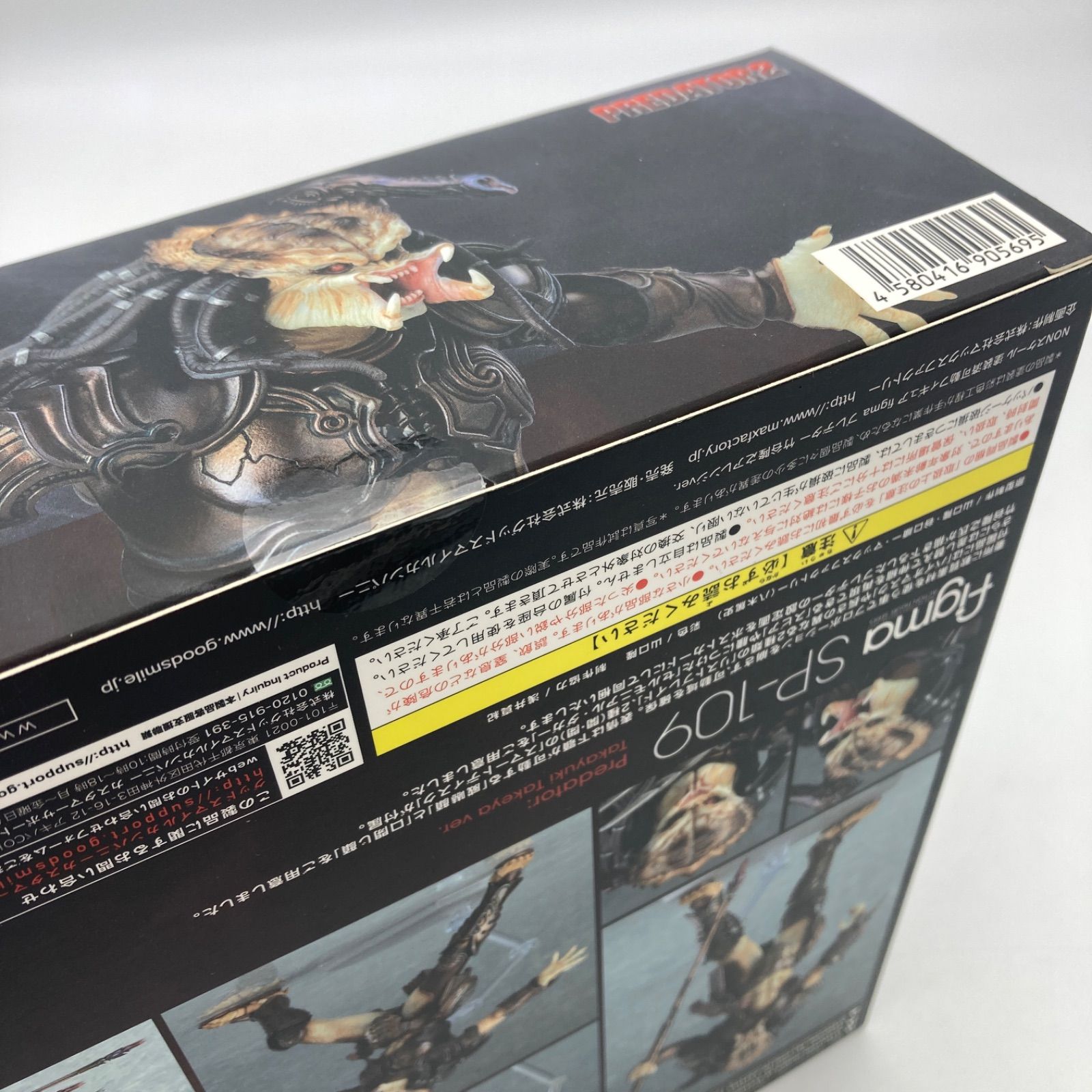 プレデター 竹谷隆之アレンジver