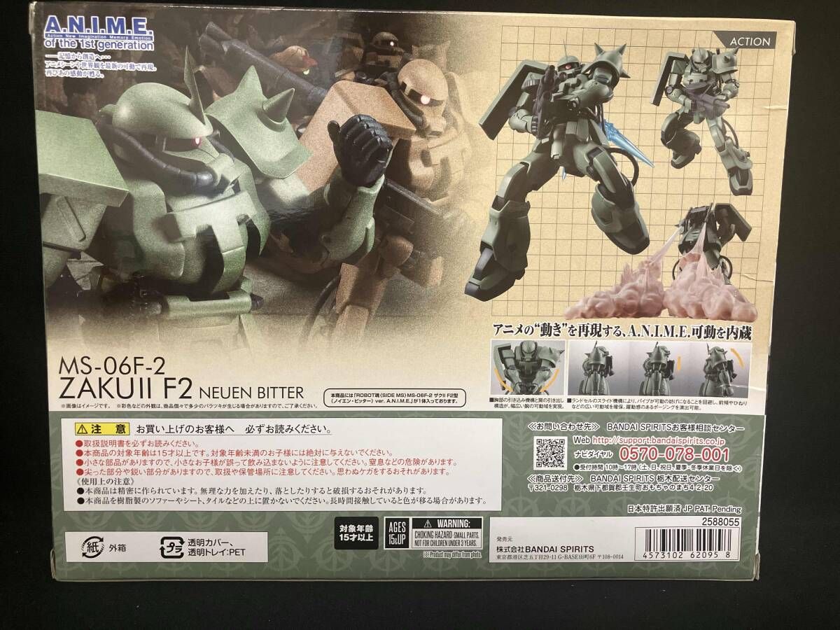 ROBOT魂 SIDE MS MS-06 F-2 ザクⅡ F 2型 ノイエン･ビッタｰ ver.A.N.I.M.E. 機動戦士ガンダム0083 STARDUST MEMORY