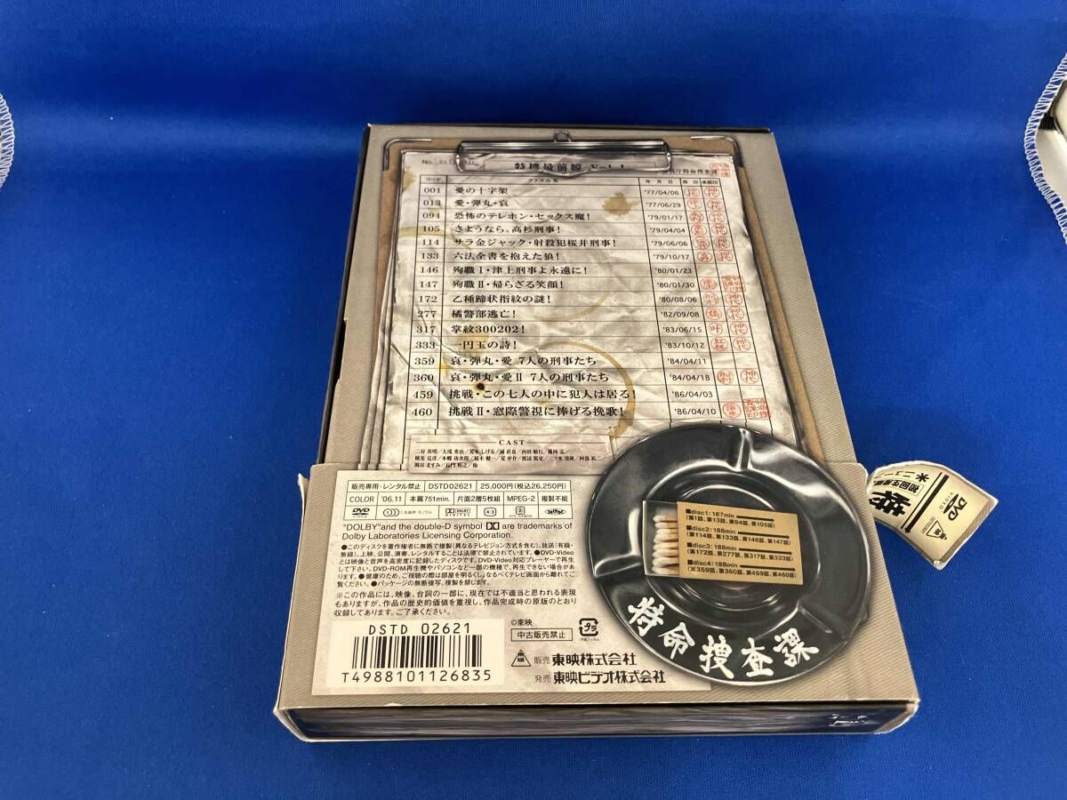 DVD 特捜最前線 BEST BOX VOL.1