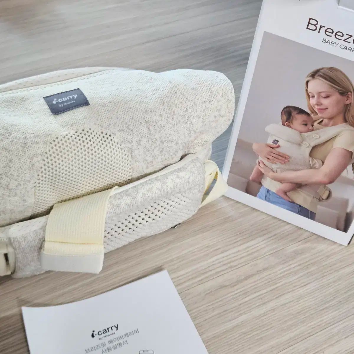 ベビーキャリア