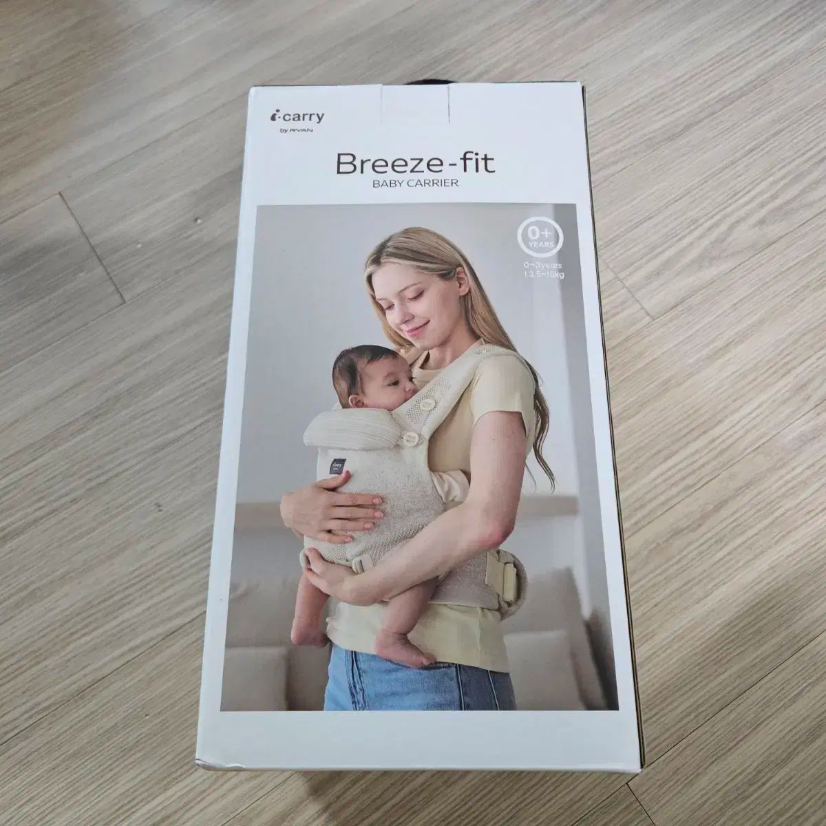 アイキャリー ブリーズフィット ベビーキャリア