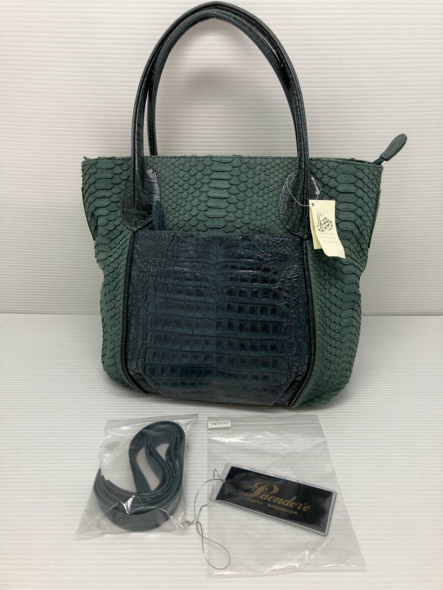 Paondore パイソン カイマン ヌバック SB4030 ハンドバッグ グリーン系 通年
