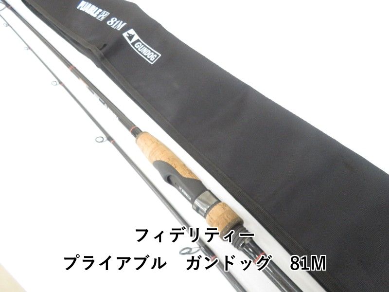 フィデリティー プライアブル ガンドッグ 81M 04-8411080005