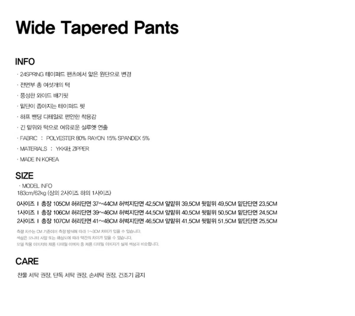 ナウン ワイド テーパード パンツ ストライプ チャコール