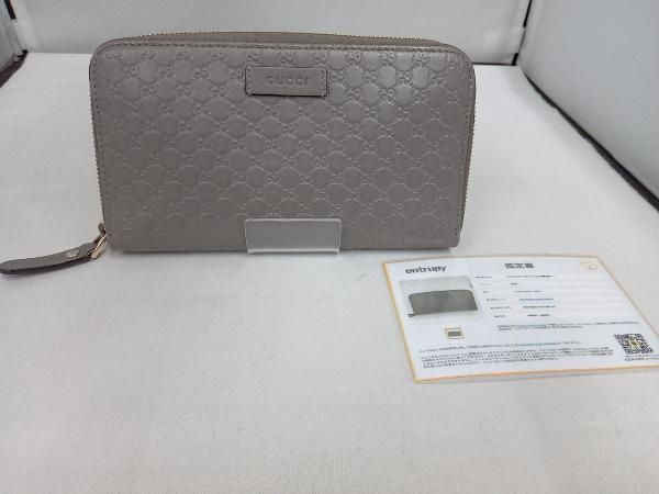 GUCCI グッチシマ 449391 4930275 長財布 財布