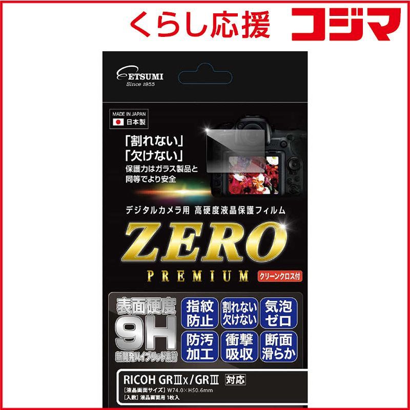 渡辺あきおさん 花模様 版画 レフグラフ