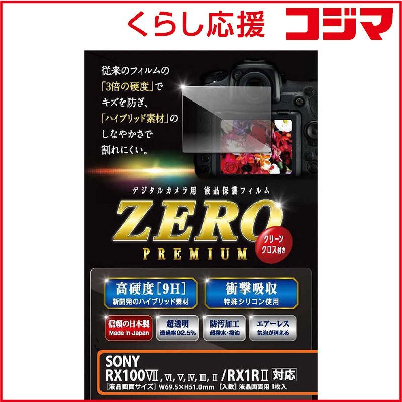 オーバーロード プレミアムブースター OLR4コン ヴァイスシュバルツ 予約商品 OLR4コン】プレミアムブースター 原作オーバーロード【OLR4