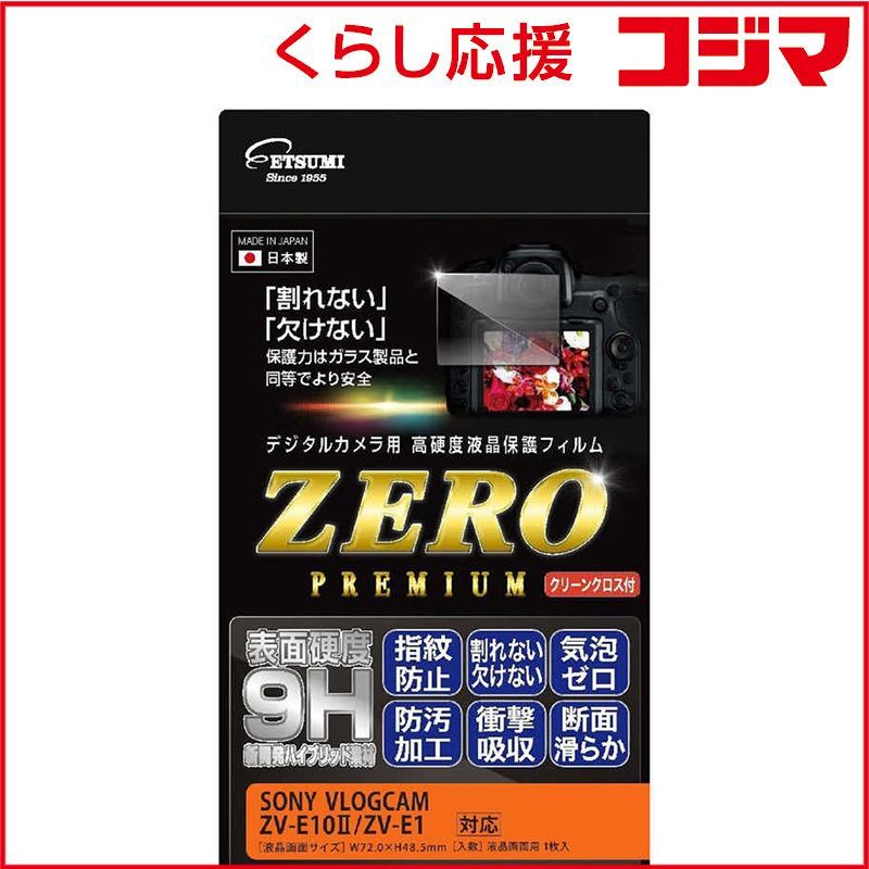 XL descendant dc-6 ネイビー 完売品