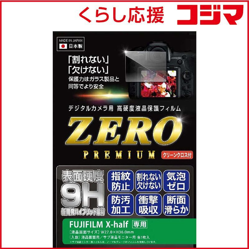 未使用級✨】ノーブル ダブルクロスカラーレスジャケット 38