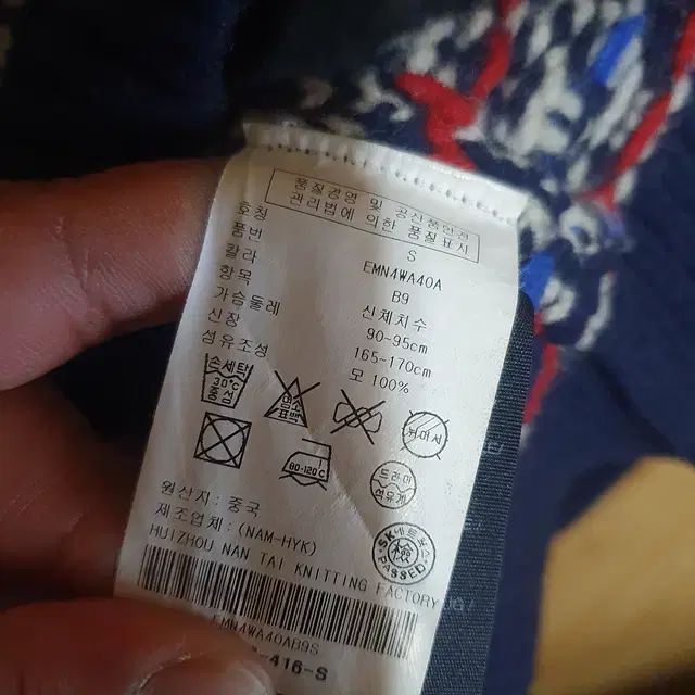 カーディガン S