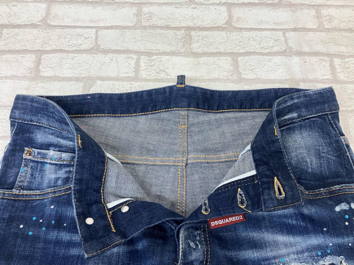 クラッシュ加工