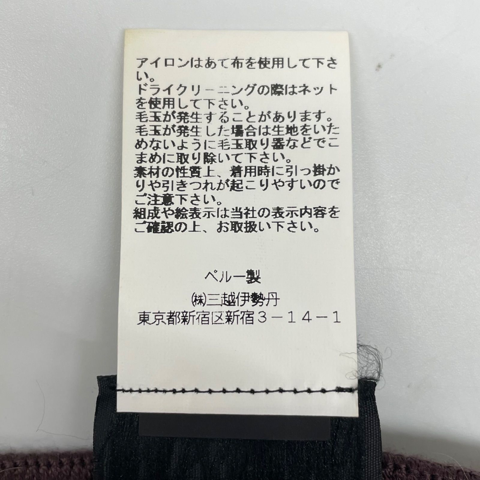 ANNA SUI × JAMES COVIELLO アナスイ ジェームズコヴィエロ 刺繍ニット