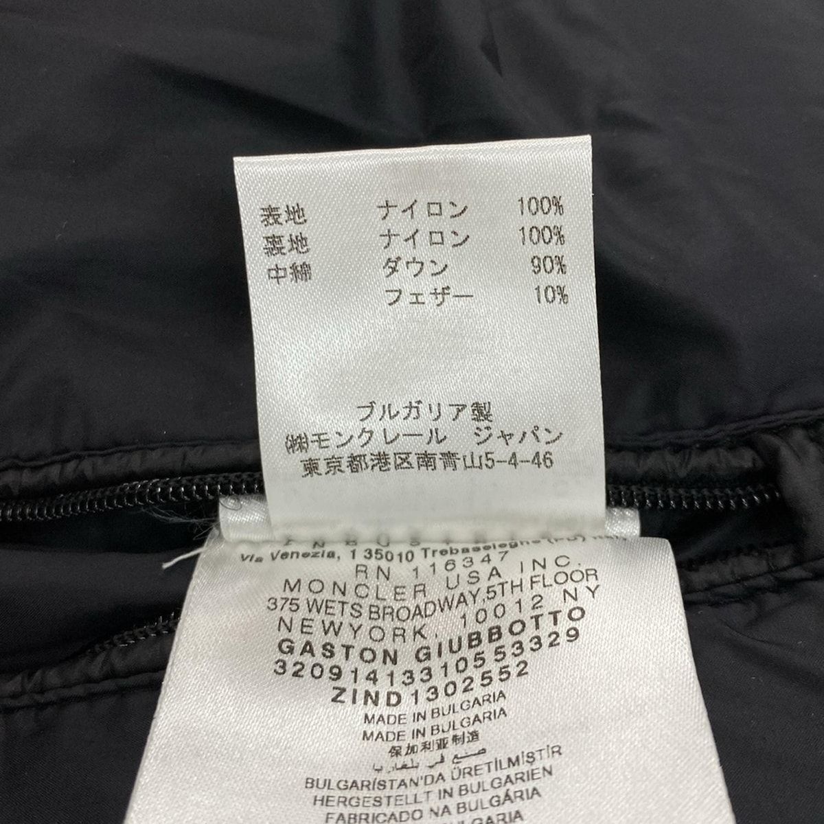 モンクレール ダウンジャケット サイズ1 S メンズ GASTON 黒×レッド  