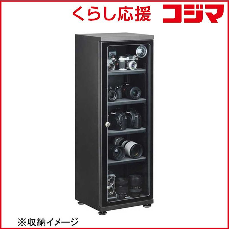 ハクバ 電子防湿保管庫｢Eドライボックス｣ KED-100