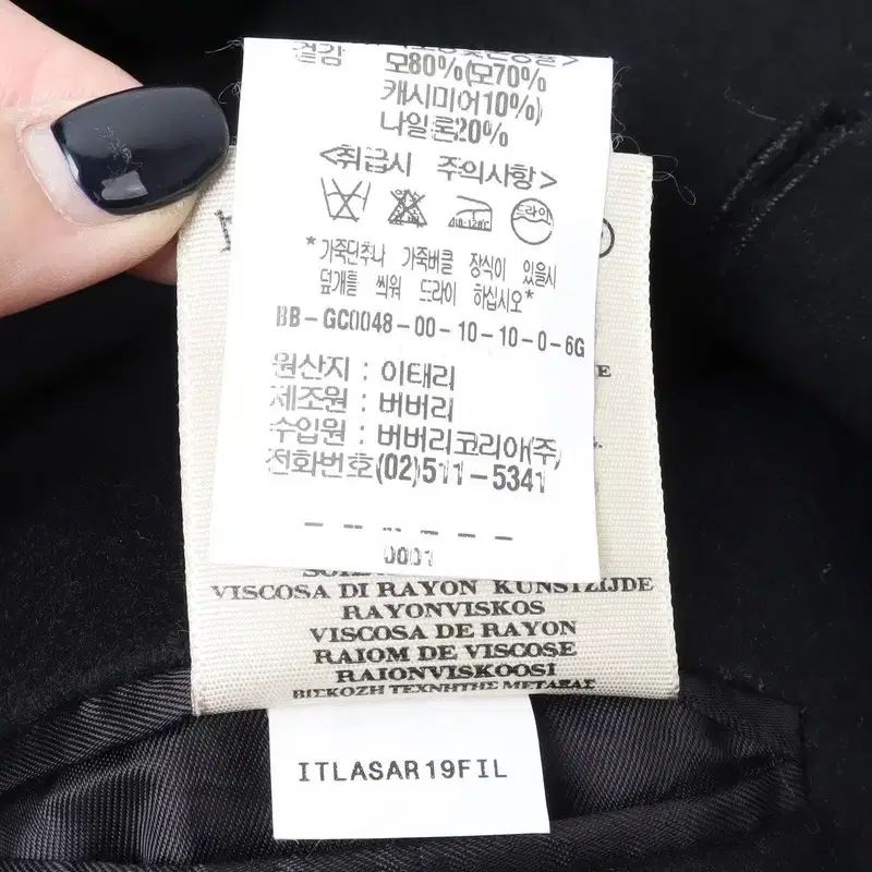 バーバリー ロンドン ロング チェルシー カシミア 肩章 コート KANDAIZUMI_COM