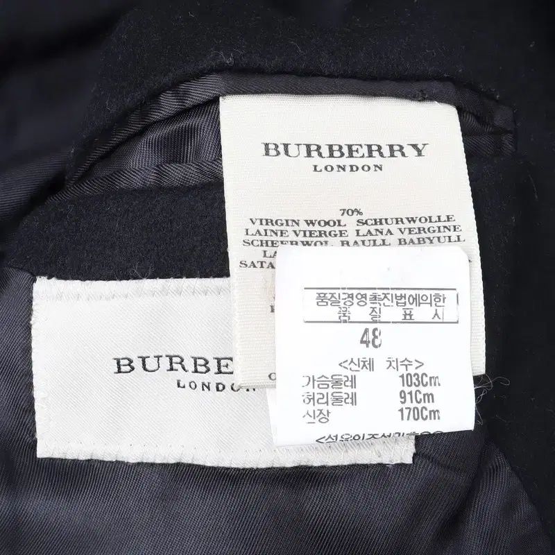 ロンドン ロング