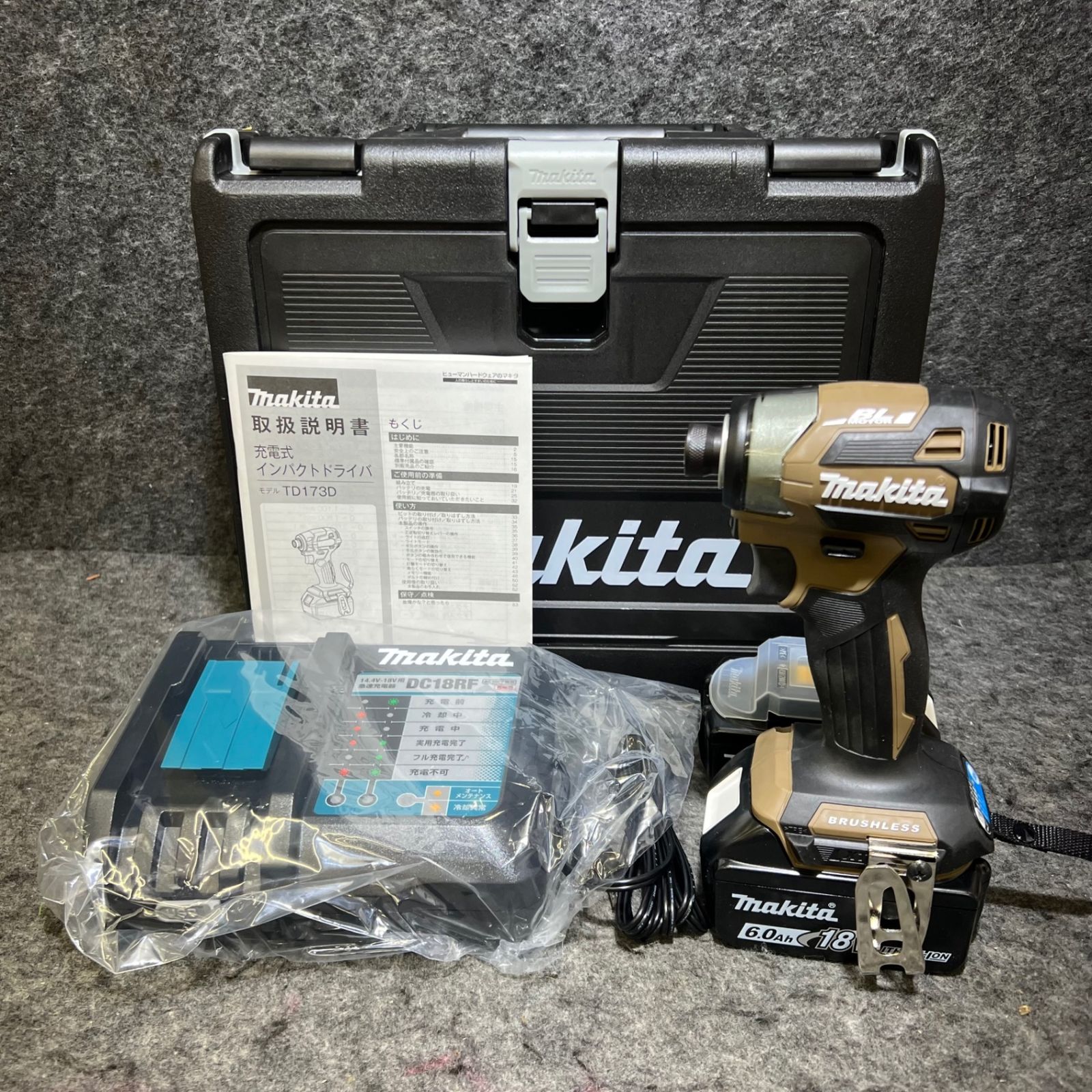 色 マキタ makita コードレス インパクトドライバー TD173DGXAB フルセット インパクト ブラウン 茶 純正 充電式 18V 戸田店