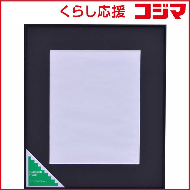 【 新品 未開封 】 フジカラー アルミ額縁 A300 (半切) A300 未使用 送料無料