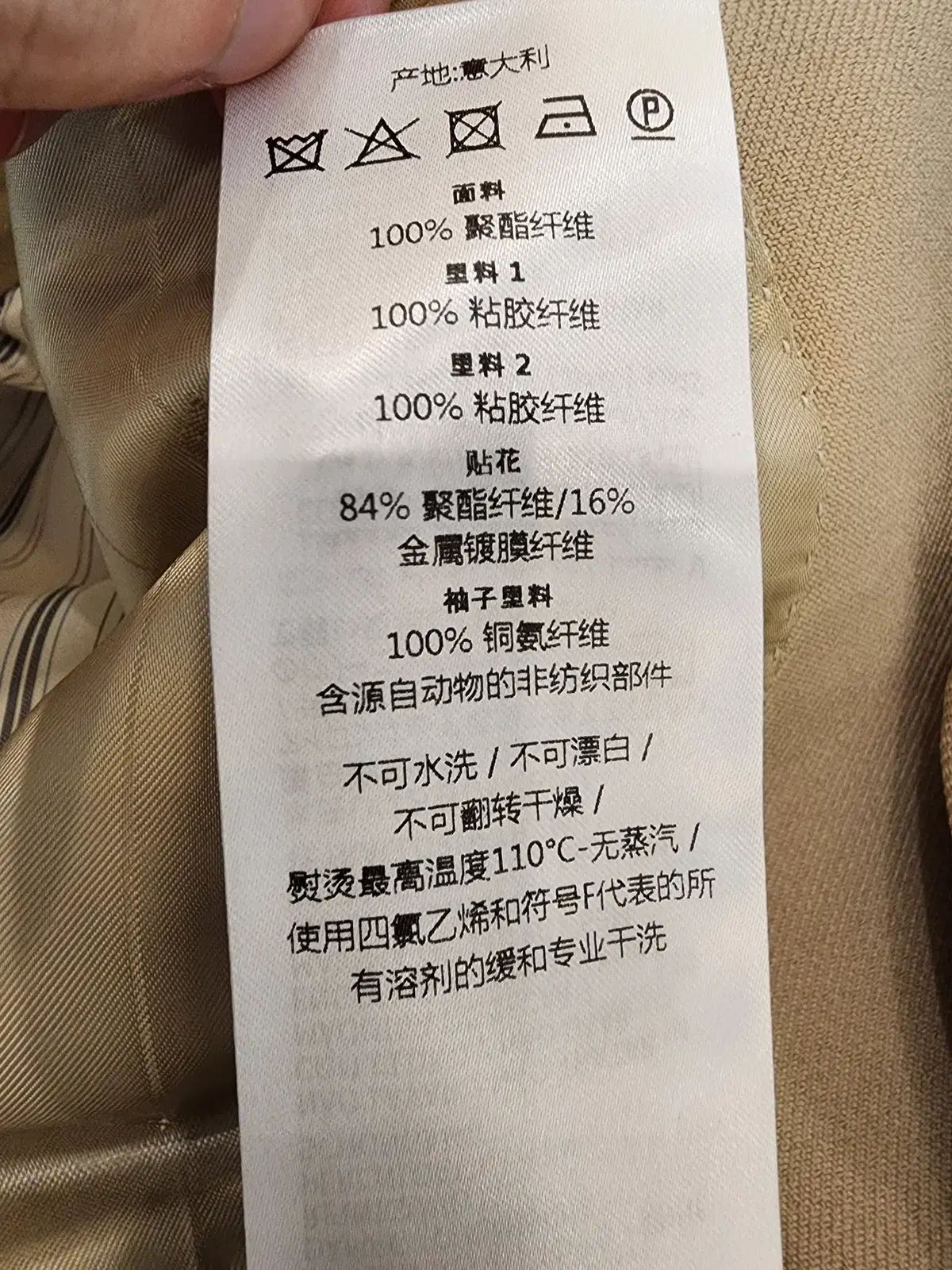 セットアップ 679467