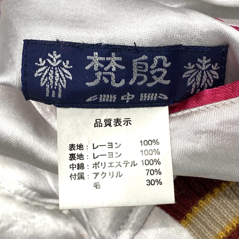 色移り有 梵殷 龍 刺繍 リバーシブルスカジャン レッド シルバー ファイン 17 KANDAIZUMI_COM