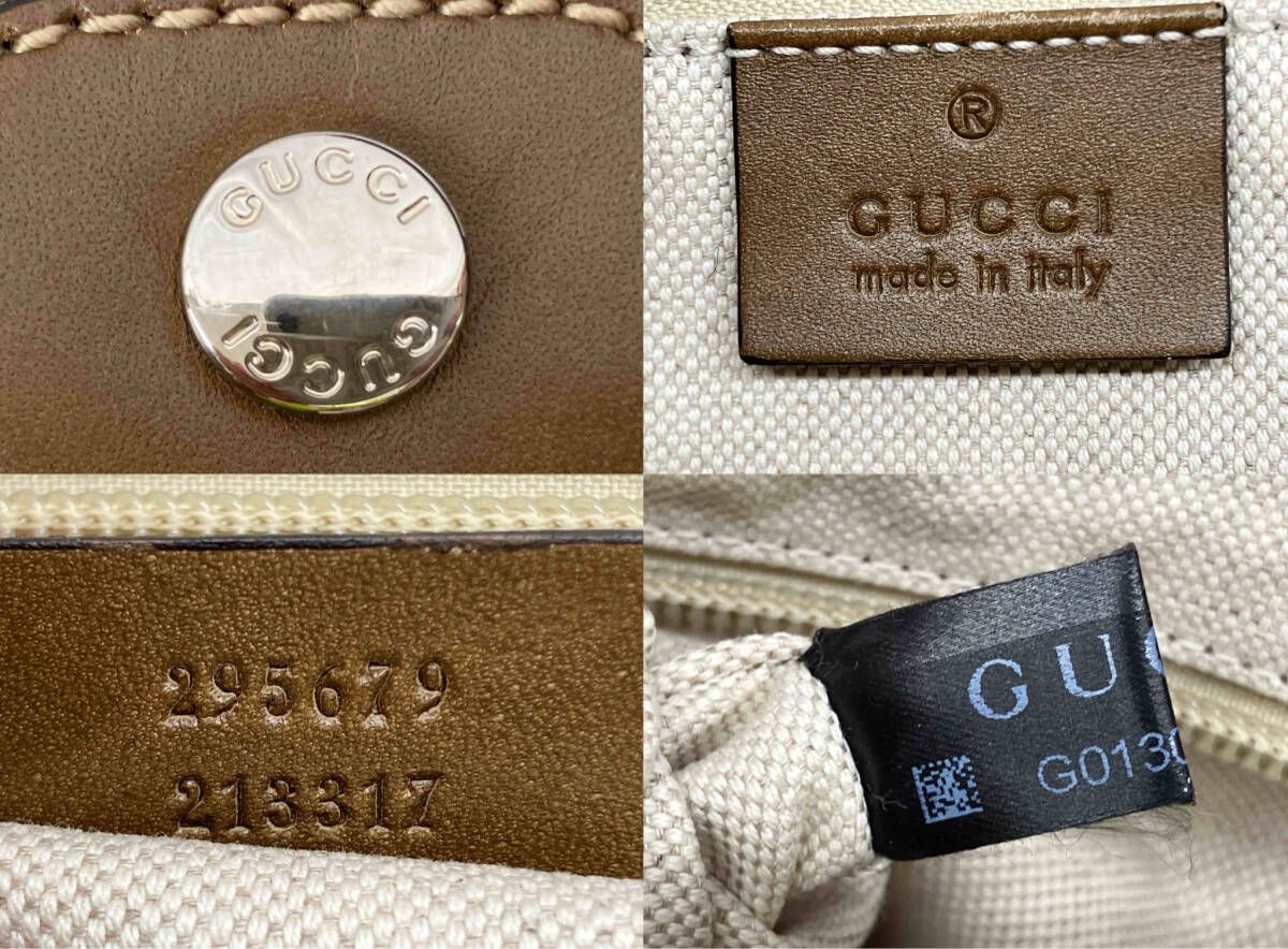 213317 保存袋付き