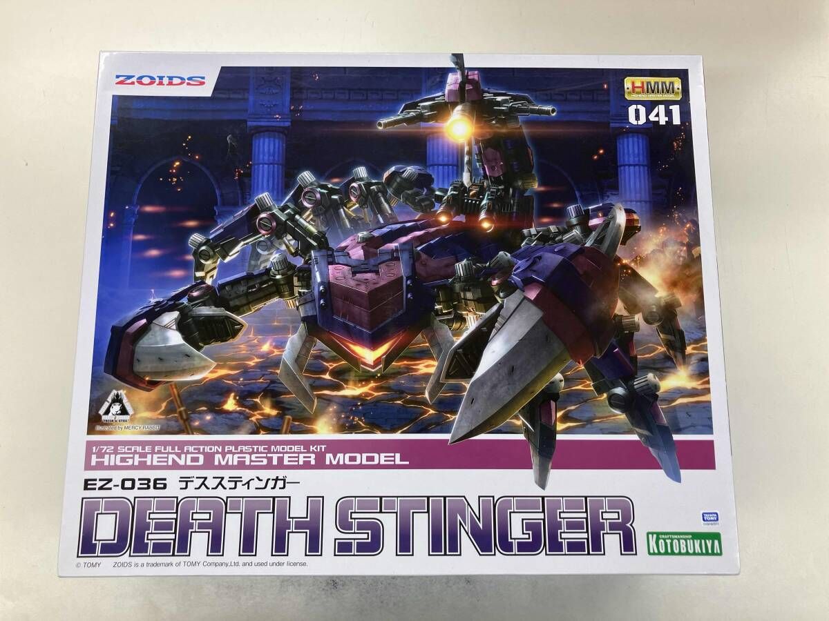 プラモデル 再販 コトブキヤ 1 72 EZ-036 デススティンガー 「ゾイド-ZOIDS-」