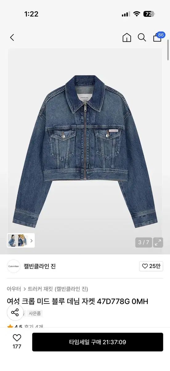 Calvin Klein Jeans カルバン クライン ジーンズ レディース クロップド ミッド ブルー デニム ジャケット 47D778G 0MH GULLKHAN_COM