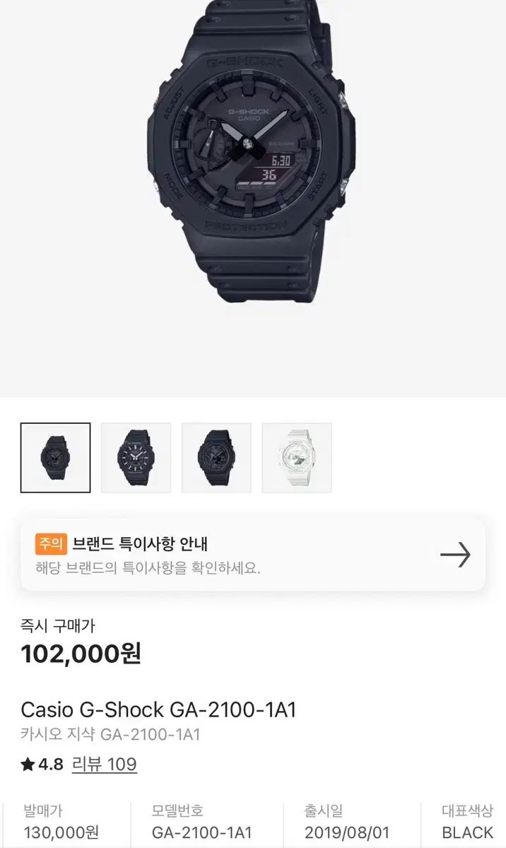CASIO G-SHOCK GA-2100-1A1 カシオ 時計 【公式通販】