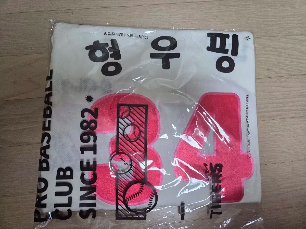 KIAタイガース 형우 Ping TシャツUNIフォーム 100