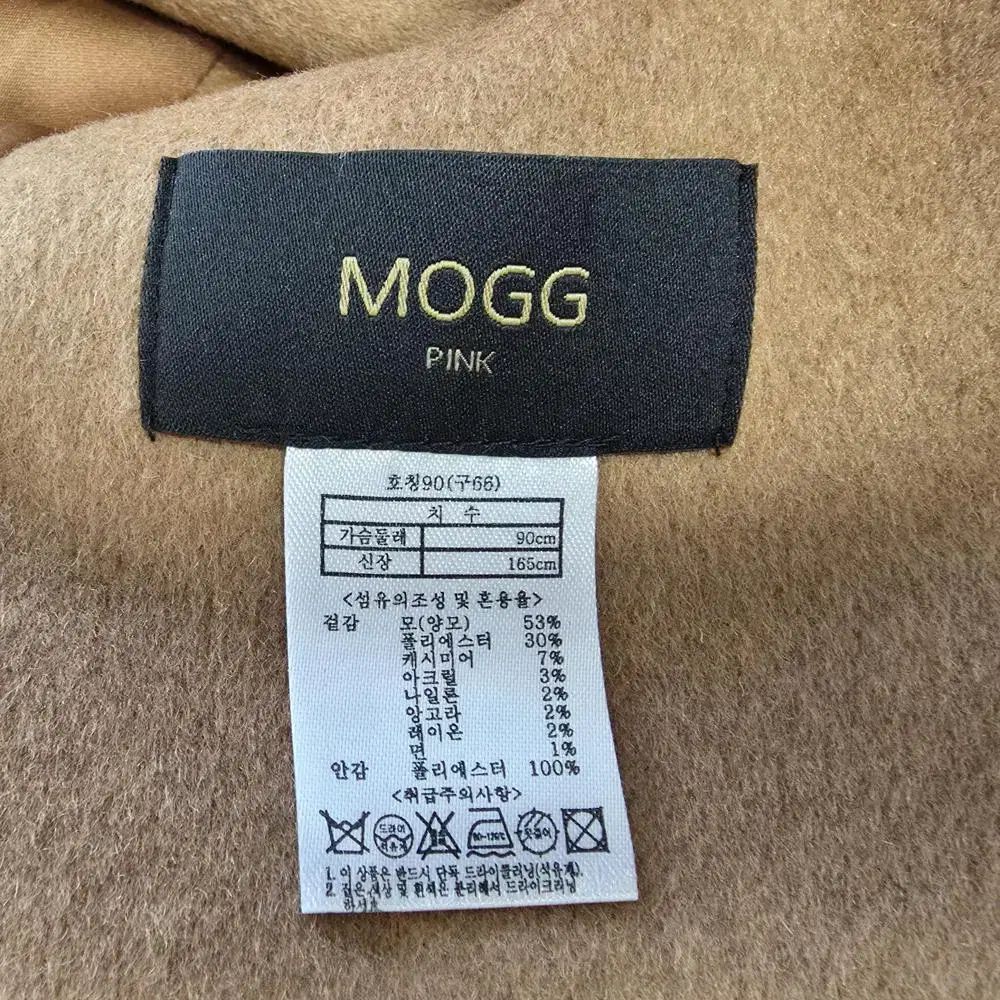 ロングコート レディース