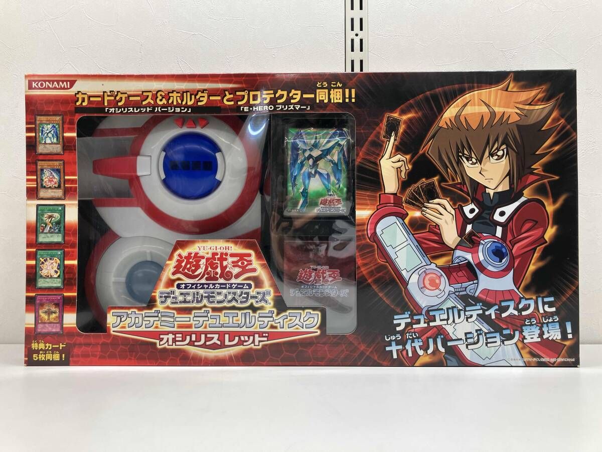 遊戯王 デュエルモンスターズ アカデミーデュエルディスク オシリスレッド