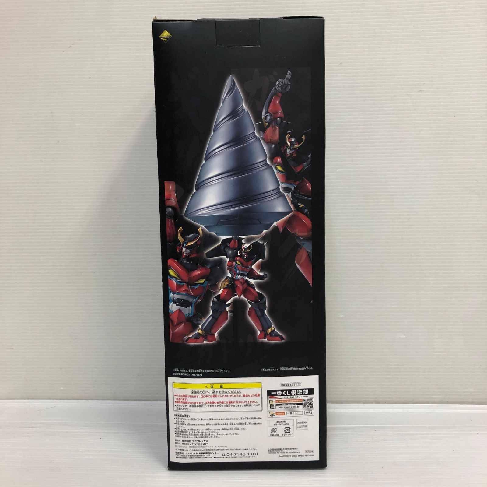 劇場版 天元突破グレンラガン A賞 ギガドリルブレイク フィギュア 品 smrobo 091946