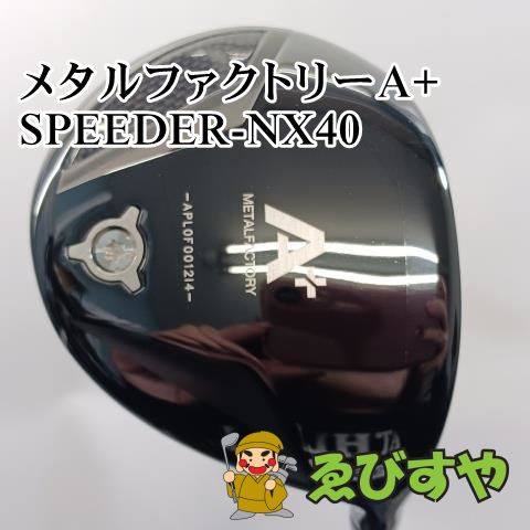 入間 フェアウェイウッド その他 メタルファクトリーA 4W SPEEDER-NX40 SR 16 0576