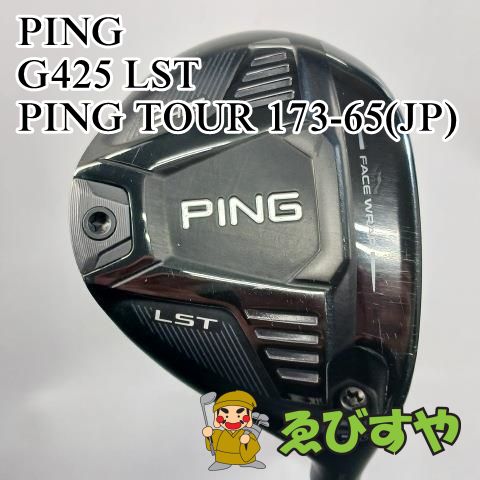 入間 フェアウェイウッド ピン PING 3W G425 LST PING TOUR 173-65 JP S 14.5 0589