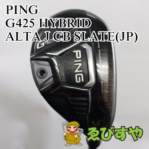 入間 ユーティリティ ピン PING 5 G425 HYBRID ALTA J CB SLATE JP SR 26 0588