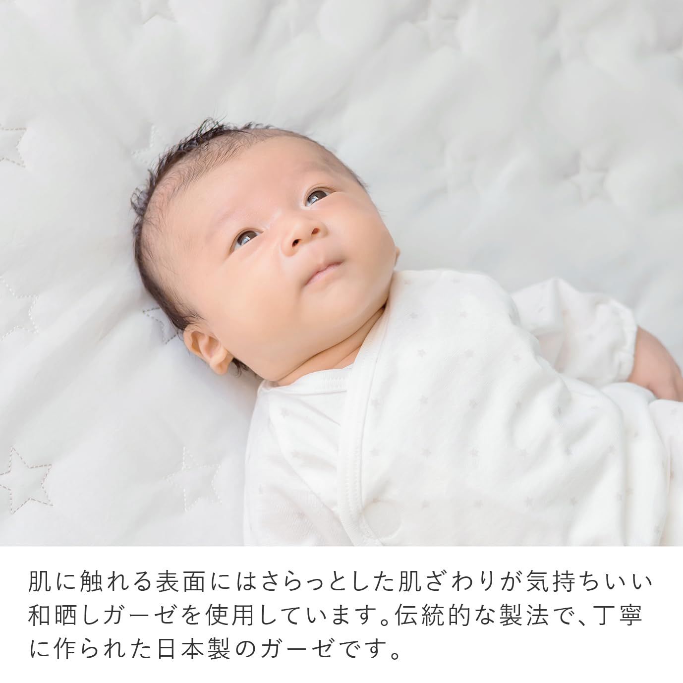 アウトラスト レギュラーサイズ