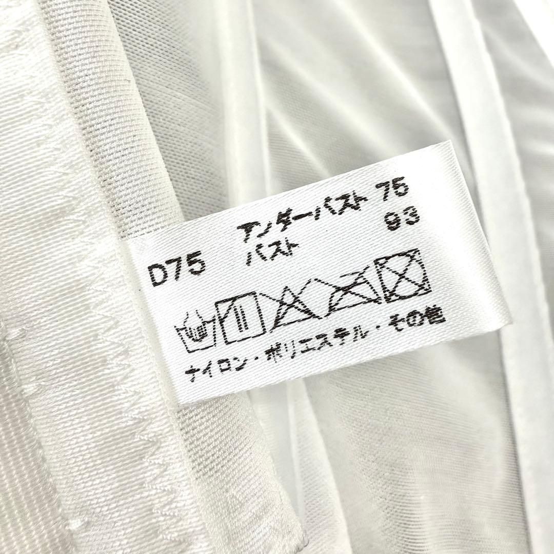 THE D ロングラインブラ エレガントD75 ブライダルインナー ビスチェ ブラ ビスチェ ザディ クラウディア ウェディング 下着 補正 ホワイト 白 結婚式 挙式 花嫁 衣装 持込 コルセット フォト 披露宴 前撮 スレンダー プリンセス MAAHADDERANG_COM