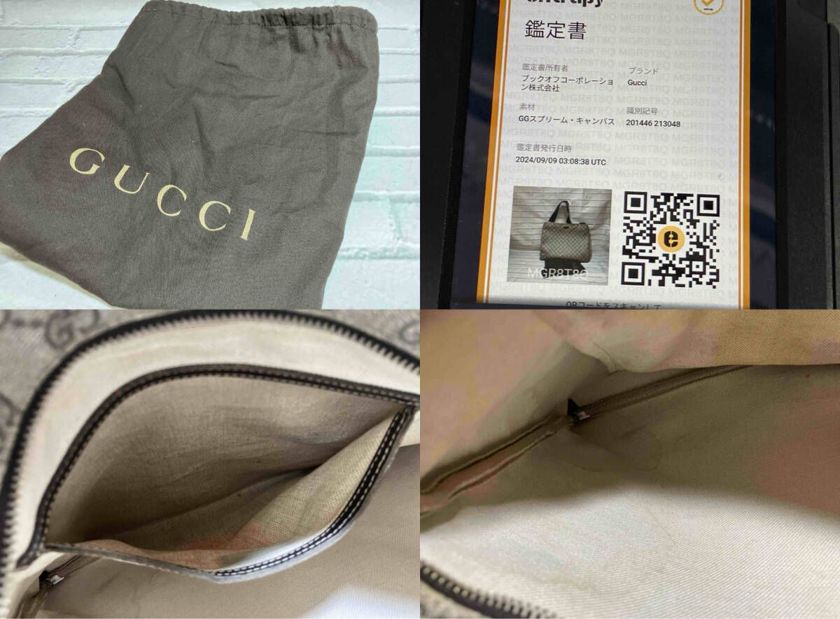 AI鑑定済 GUCCI グッチ ショルダーバッグ GGスプリーム 201446 213 保存袋付 DECORATOM_COM_BR