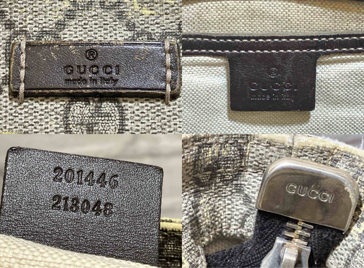 GGスプリーム 201446