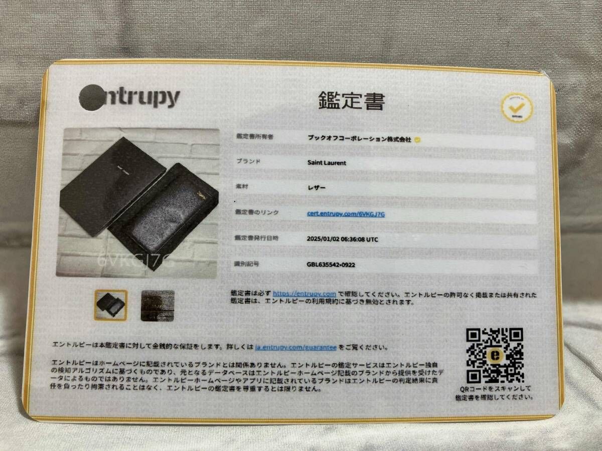 タイニーモノグラム 635542