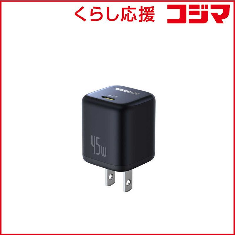 【 新品 未開封 】   BESEUS PicoGo GaN 急速充電器 1C 45W Cosmic Black P1017680112300 未使用 送料無料
