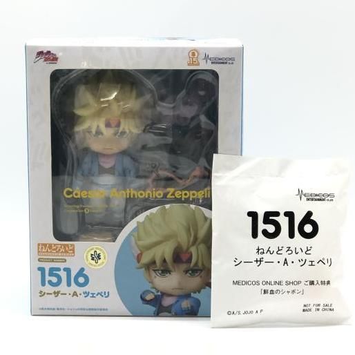 キャラヒーローズ ジョジョの奇妙な冒険 第5部 黄金の風 注文 前中後編