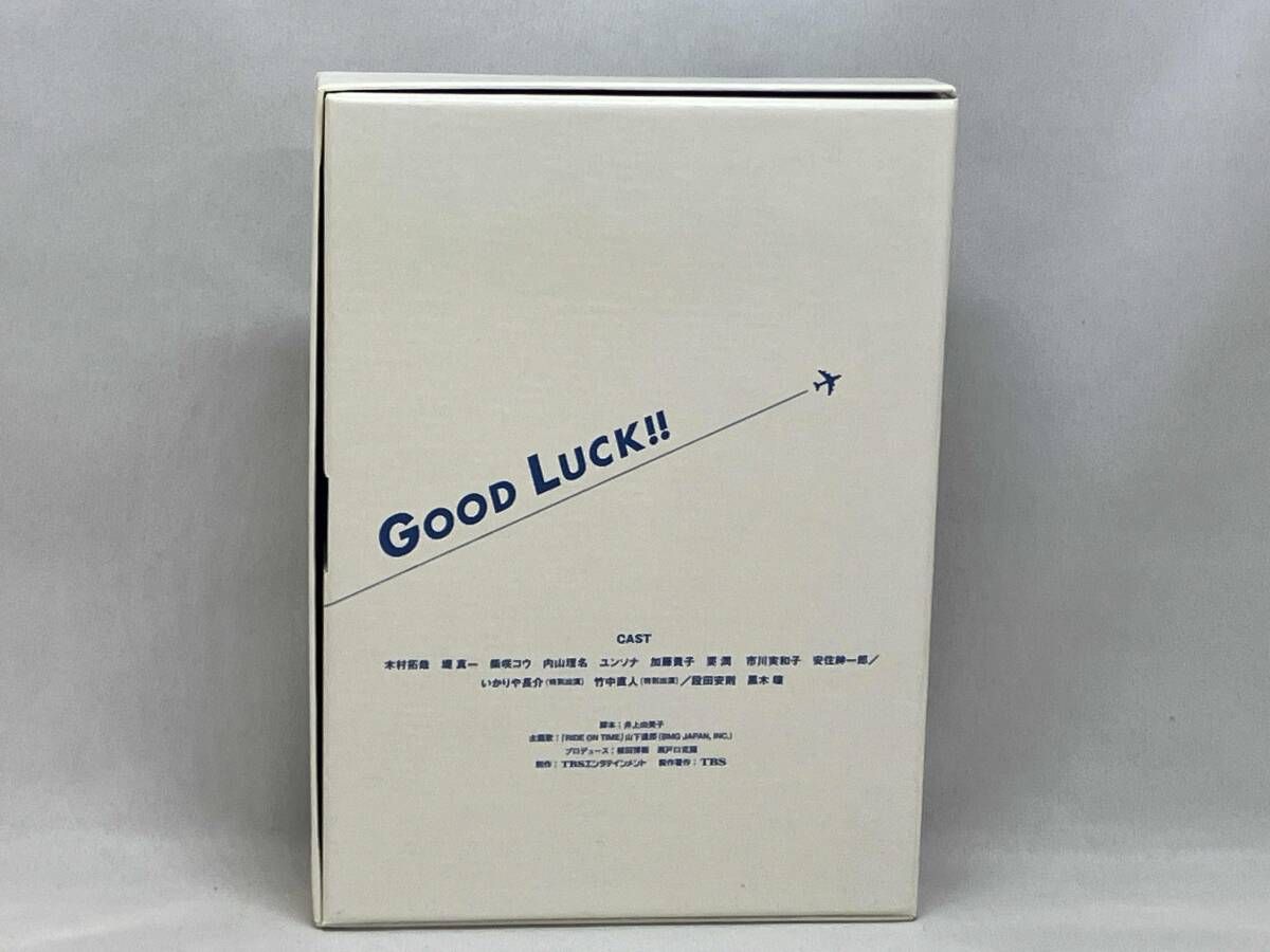 DVD GOOD LUCK!! DVD-BOX パッケｰジリニュｰアル版 組 木村拓哉 堤真一 柴崎コウ TBS ビクターエンタテインメント