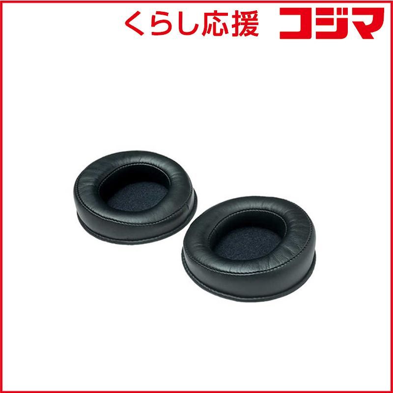 【 新品 未開封 】 FOSTEX TH909用交換イヤーパッド ペア EX-EP-99 未使用 送料無料