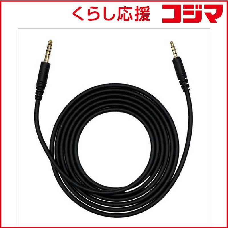 FOSTEX RPシリーズ用 ケーブル 4.4 mm 5 ンスケーブル ET-RP BL 2.0
