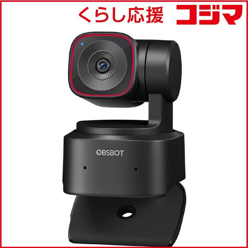 OBSBOT Tiny 2 Lite AIパワードPTZ 4 Kウェブカメラ 自動追跡 4800万画素 HDR 位相差検出AF フィルター加工 ノイズ低減 PC Mac Windows 2-LITE