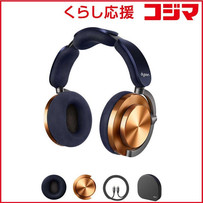 ダイソン dyson OnTrac ヘッドホン ノイズキャンセリング対応 Bluetooth対応 CNCコッパ― WP 02 BB