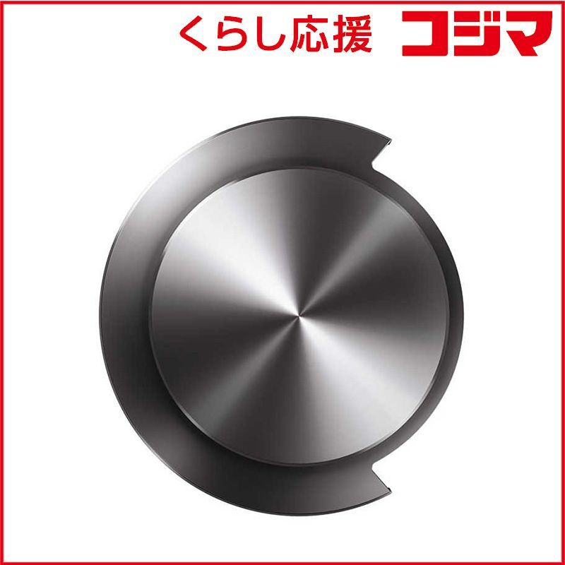 【 新品 未開封 】 ダイソン dyson Dyson OnTrac ヘッドホン アウターキャップ CNCブラックニッケル 974196-06 未使用 送料無料