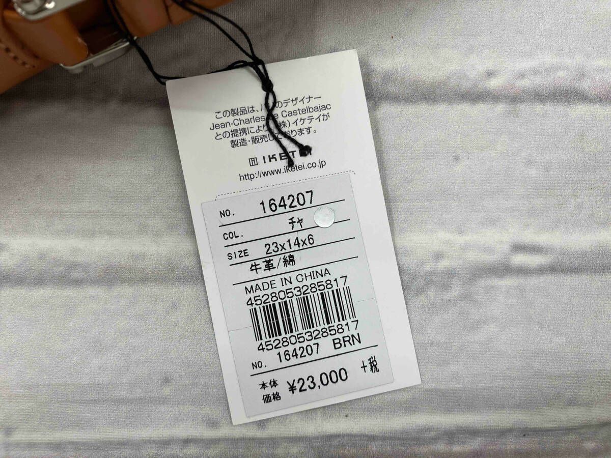 カステルバジャック セカンドバッグ